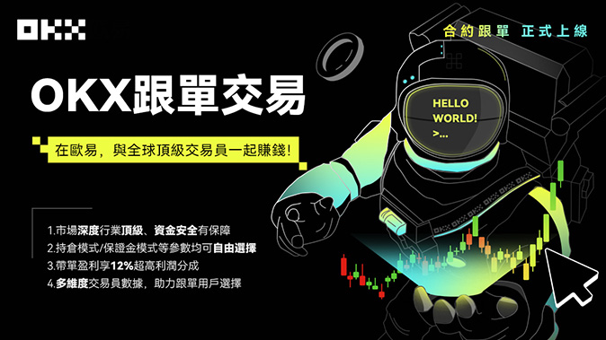 支持合约类型